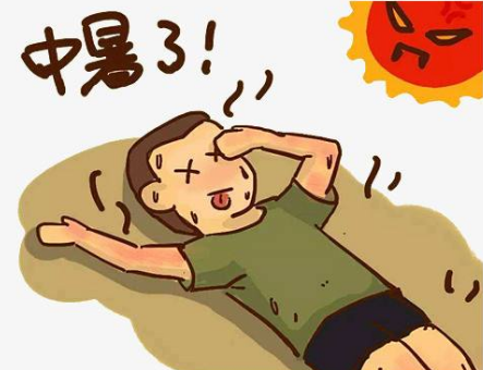 夏日中暑怎么办？防暑指南来了